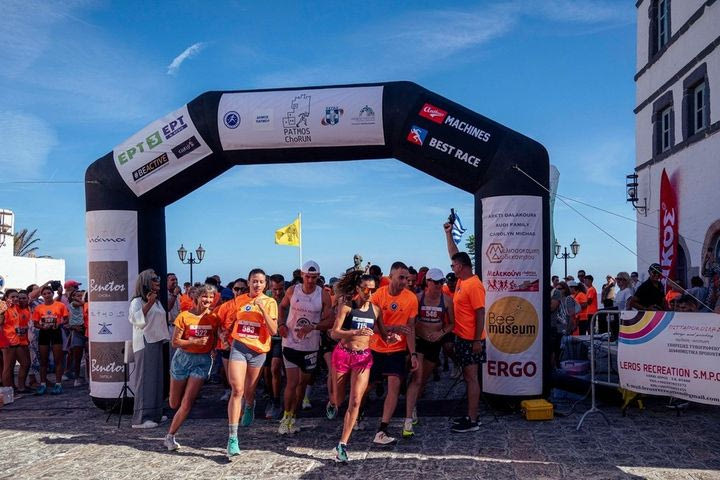 Το Patmos ChoRun 2026 επιστρέφει στις 13 Σεπτεμβρίου