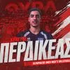 Ο Χρήστος Περδικέας στον Ολυμπιακό