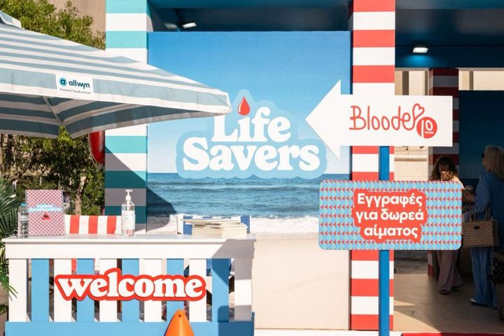 Το Σάββατο 11 Ιουλίου γινόμαστε Life Savers στο Δημαρχείο της Σαλαμίνας