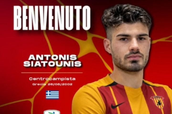 Ο Αντώνης Σιατούνης στην Μπενεβέντο