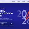 Ο απόλυτος ψηφιακός προορισμός για μουσική, πολιτισμό και αθλητισμό με την ενέργεια της ΔΕΗ