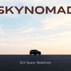 Η Xiaomi EV παρουσιάζει το SkyNomad, μια έξυπνη, επαναδιαμορφώσιμη σειρά SUV με ευρύχωρο εσωτερικό