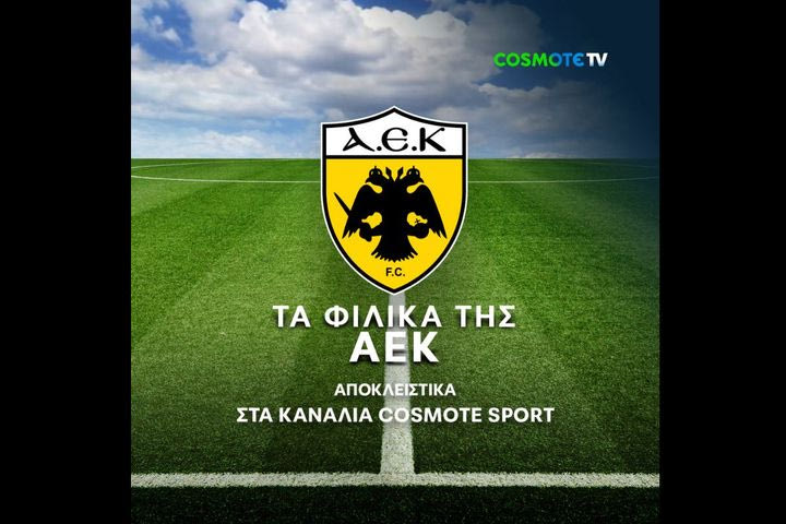 Τα φιλικά προετοιμασίας της ΑΕΚ έρχονται στην COSMOTE TV