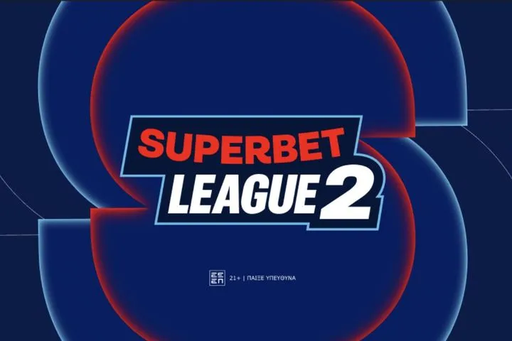 Η Superbet στο πλευρό της Super League 2