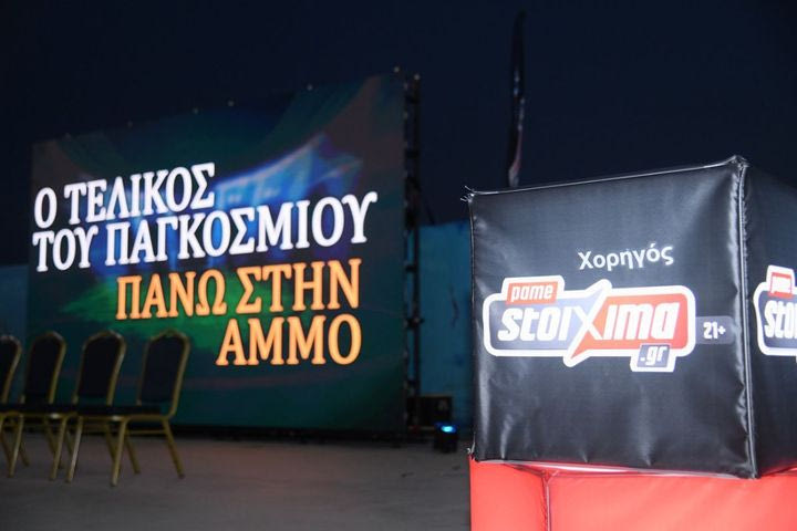 Η μάχη Ισπανίας και Αργεντινής καθήλωσε τους φιλάθλους στην παραλία Μπάτης στο Παλαιό Φάληρο (vid.)