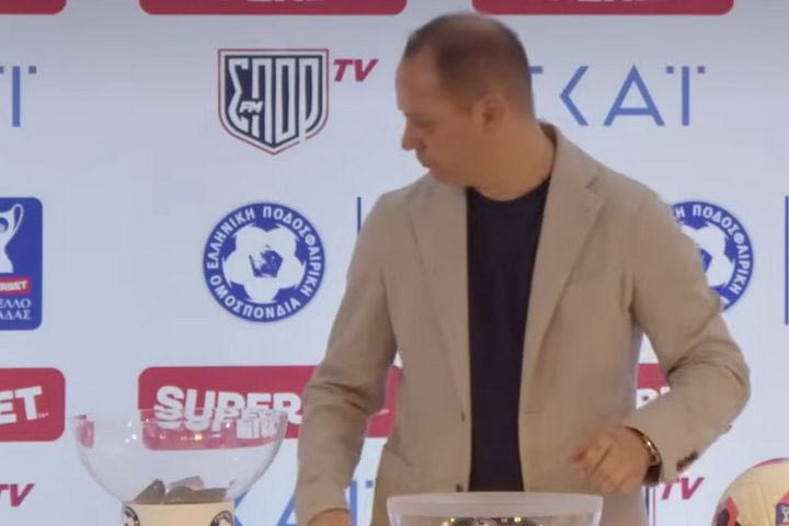 "Ζωντάνεψε" το μπαλάκι στα χέρια του Στάικου: Η viral στιγμή της κλήρωσης του Superbet Κυπέλλου Ελλάδας