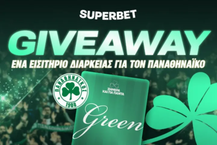 Εσύ ξέρεις τι είναι το SuperSocial;