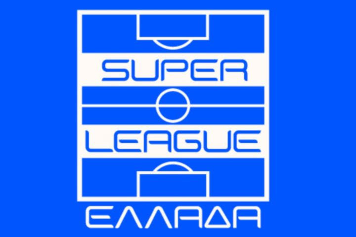 Super League: Έκτακτη Γενική Συνέλευση την Τετάρτη 15/07
