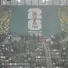 Μουντιάλ 2026: Η καταιγίδα προκαλεί καθυστέρηση στο Μεξικό – Αγγλία, η νέα εκτιμώμενη ώρα έναρξης