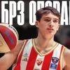 Νοκ άουτ από το EuroBasket U18 ο Νέντελκοβιτς λόγω τραυματισμού