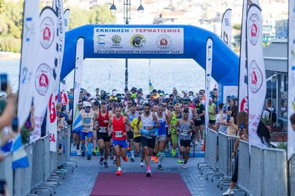Ληλάντιος Δρόμος 2026: Οι εγγραφές άνοιξαν για το μεγαλύτερο αγώνα της Εύβοιας