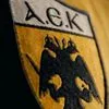 ΑΕΚ: Το teaser VIDEO της Ένωσης για την εντός έδρας φανέλα της νέας σεζόν – Πότε θα γίνουν τα αποκαλυπτήρια