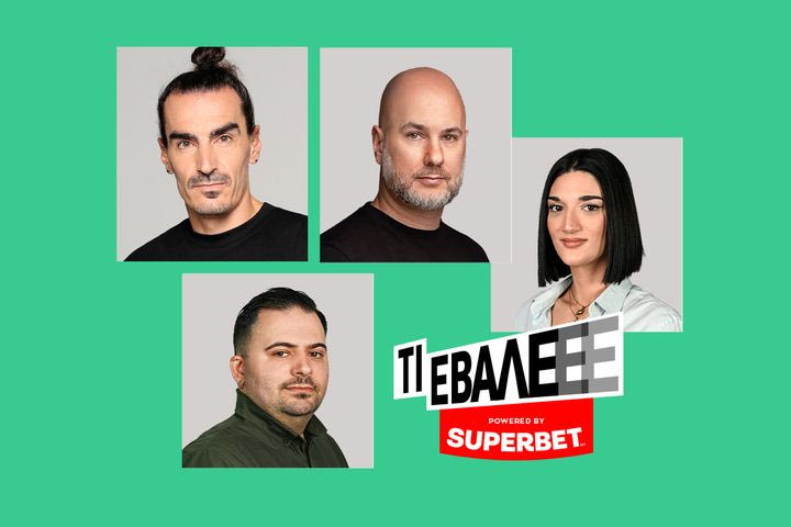 LIVE “ΤΙ ΕΒΑΛΕΕΕ” (31/8)