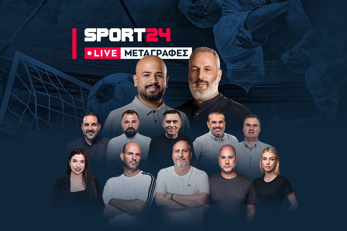 LIVE Μεταγραφές: Τι χτυπήματα ετοιμάζουν οι μεγάλοι, τι γίνεται με αποχωρήσεις                                          LIVE Μεταγραφές: Τι χτυπήματα ετοιμάζουν οι μεγάλοι, τι γίνεται με αποχωρήσεις