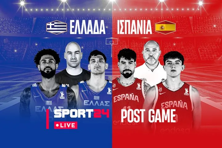 LIVE μετά το Ελλάδα – Ισπανία