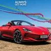 Η MG Motor θα δώσει δυναμικό παρών στο Athens Flying Week και χαρίζει διπλές προσκλήσεις για δωρεάν είσοδο