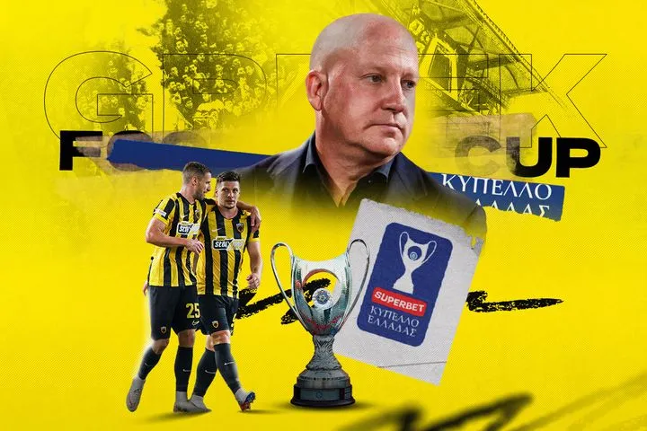 Το πρόγραμμα της ΑΕΚ στη League Phase του Superbet Κυπέλλου Ελλάδας