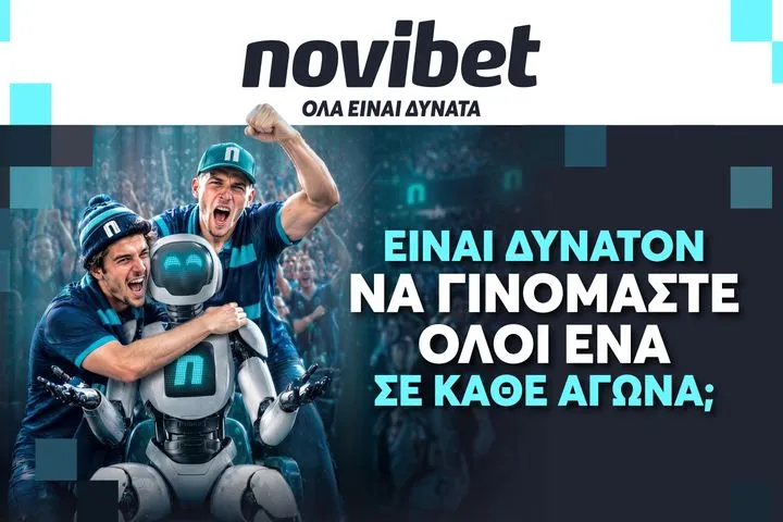 Η Novibet παρουσιάζει τη νέα της brand καμπάνια, αναδεικνύοντας τη δύναμη των συναισθημάτων που γεννά ο αθλητισμός