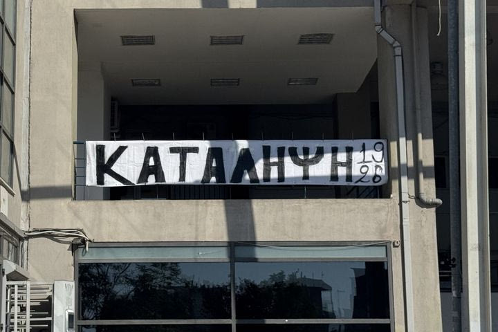 ΠΑΟΚ: Τέλος η συμβολική κατάληψη της Τούμπας από τους φίλους του Δικέφαλου