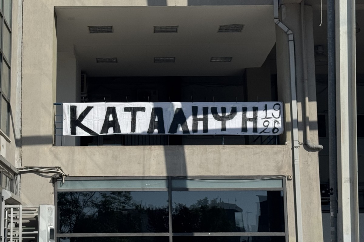 Τέλος η συμβολική κατάληψη της Τούμπας από τους φίλους του ΠΑΟΚ                                          Τέλος η συμβολική κατάληψη της Τούμπας από τους φίλους του ΠΑΟΚ