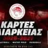 Ολυμπιακός: Κυκλοφόρησαν οι κάρτες διαρκείας σε βόλεϊ, πόλο και χάντμπολ