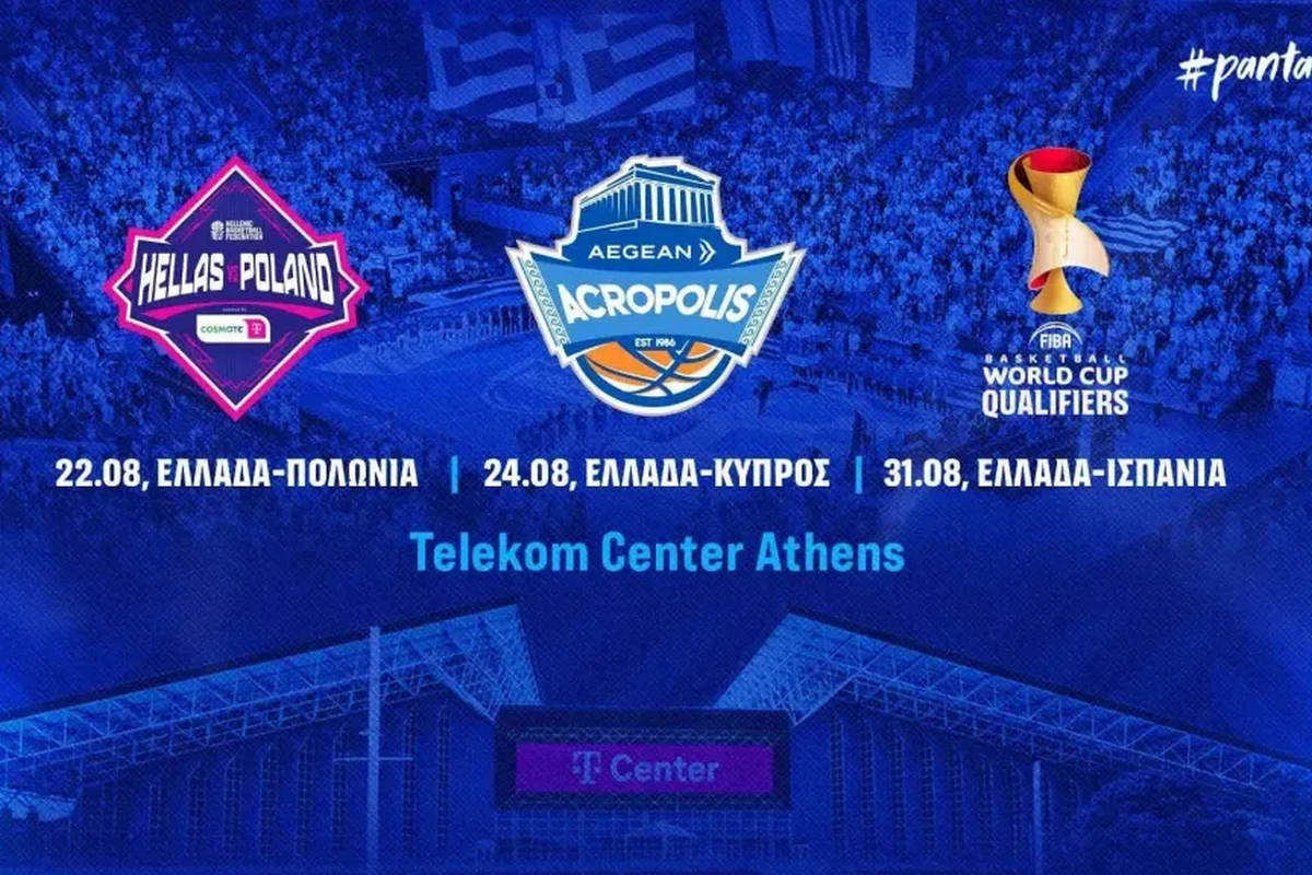 Eθνική Ελλάδας: Ανακοινώθηκαν τα φιλικά, πριν τους αγώνες με Ουκρανία και Ισπανία
