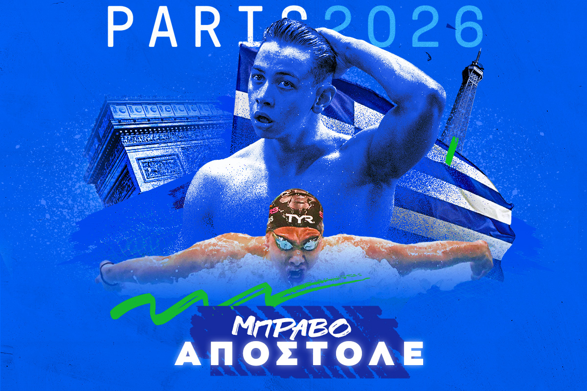 Ανεπανάληπτος Σίσκος: Με απίστευτο ντεμαράζ πήρε το χάλκινο μετάλλιο στα 200μ. πεταλούδα διαλύοντας το πανελλήνιο ρεκόρ                                          Ανεπανάληπτος Σίσκος: Με απίστευτο ντεμαράζ πήρε το χάλκινο μετάλλιο στα 200μ. πεταλούδα διαλύοντας το πανελλήνιο ρεκόρ
