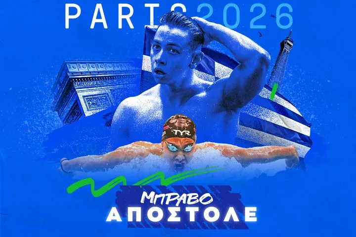 Τεράστιος Σίσκος - Ασημένιο μετάλλιο με πανελλήνιο ρεκόρ για τον Έλληνα πρωταθλητή στα 200μ. ύπτιο