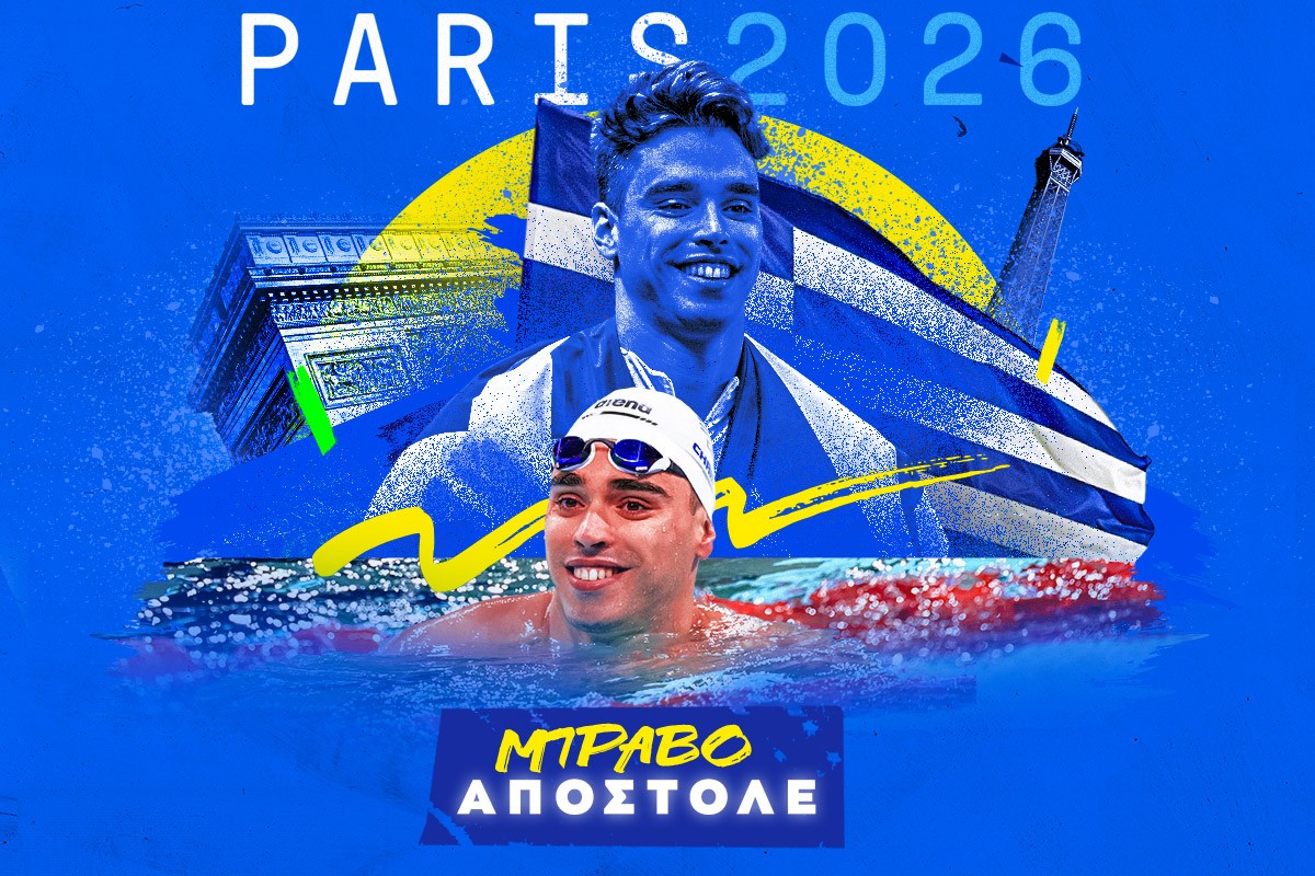 Χρυσός ο Χρήστου, η κορυφή της Ευρώπης είναι και πάλι δική του: Back to back πρωταθλητής στα 100μ. ύπτιο με μυθική κούρσα                                          Χρυσός ο Χρήστου, η κορυφή της Ευρώπης είναι και πάλι δική του: Back to back πρωταθλητής στα 100μ. ύπτιο με μυθική κούρσα