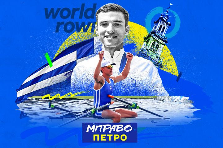 Στην κορυφή του κόσμου η ελληνική κωπηλασία - Χρυσός ο Γκαϊδατζής στο σκιφ ελ. βαρών
