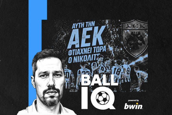 Ball IQ: Aυτή την ΑΕΚ φτιάχνει τώρα ο Νίκολιτς