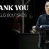 Τέλος ο Παντελής Μπούτσκος από τον ΠΑΟΚ