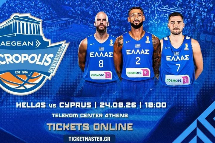 Σε κυκλοφορία τα εισιτήρια για το φιλικό της Εθνικής με την Κύπρο στο Telekom Center Athens
