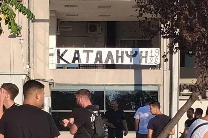 Πανό κατάληψης στην Τούμπα: Αντιδράσεις για την πώληση του Κωνσταντέλια