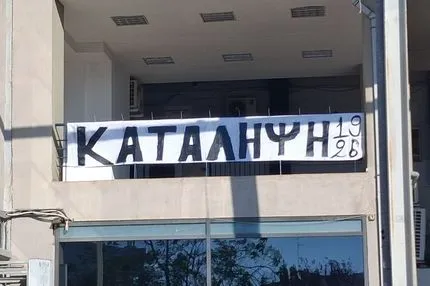 Θέμα και στη Γερμανία οι αντιδράσεις των φίλων του ΠΑΟΚ για τη μεταγραφή του Κωνσταντέλια στην Ντόρτμουντ