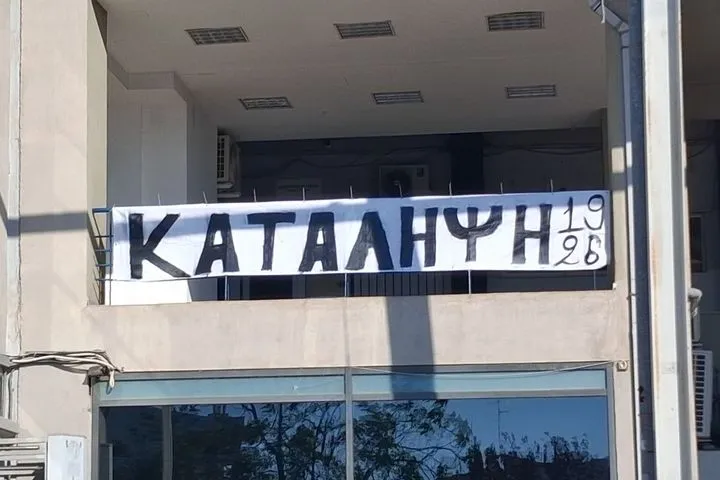 Θέμα και στη Γερμανία οι αντιδράσεις των φίλων του ΠΑΟΚ για τη μεταγραφή του Κωνσταντέλια στην Ντόρτμουντ