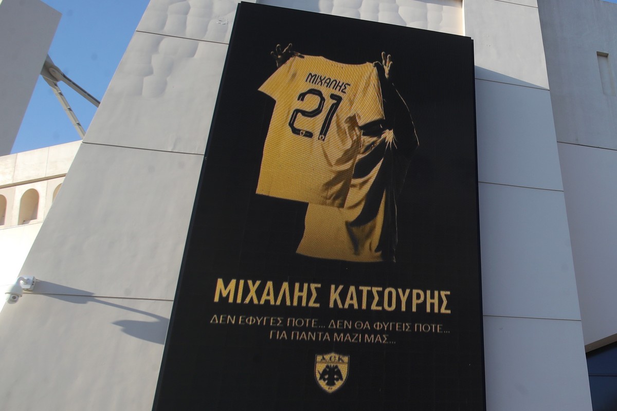Η ΑΕΚ τίμησε τη μνήμη των Μιχάλη Κατσούρη και Κώστα Λιάκκα με μεσίστιες σημαίες, ενός λεπτού σιγή και μαύρα περιβραχιόνια                                          Η ΑΕΚ τίμησε τη μνήμη των Μιχάλη Κατσούρη και Κώστα Λιάκκα με μεσίστιες σημαίες, ενός λεπτού σιγή και μαύρα περιβραχιόνια