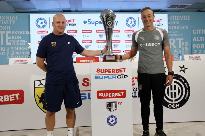 LIVE Streaming η συνέντευξη Τύπου για το Superbet Super Cup 2026
