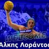 Στον Απόλλων Σμύρνης ο Άλκης Λοράντος