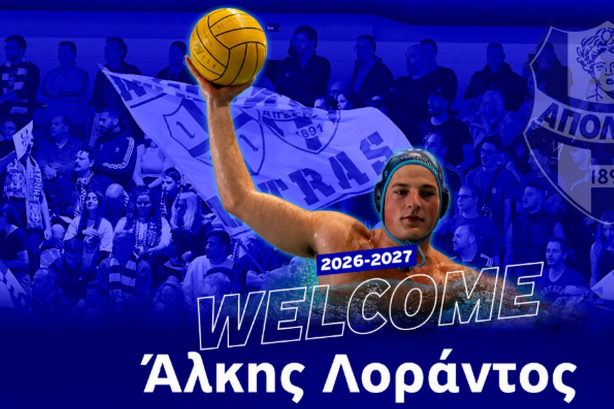 Στον Απόλλων Σμύρνης ο Άλκης Λοράντος                                           Στον Απόλλων Σμύρνης ο Άλκης Λοράντος