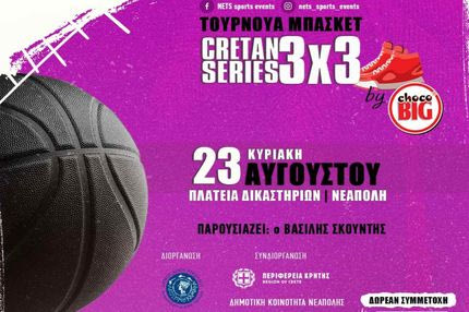 Τουρνουά 3x3 Βasketball Cretan Series by choco BIG: Προτελευταίος σταθμός η Νεάπολη Λασιθίου