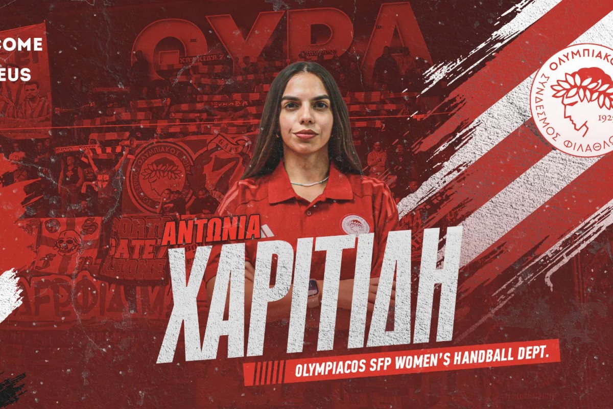 Η Αντωνία Χαριτίδη στον Ολυμπιακό για το χάντμπολ γυναικών                                          Η Αντωνία Χαριτίδη στον Ολυμπιακό για το χάντμπολ γυναικών