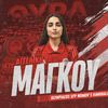 Η Αγγελική Μάγκου στον Ολυμπιακό