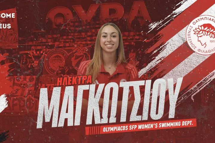 H Ηλέκτρα Μαγκώτσιου στον Ολυμπιακό