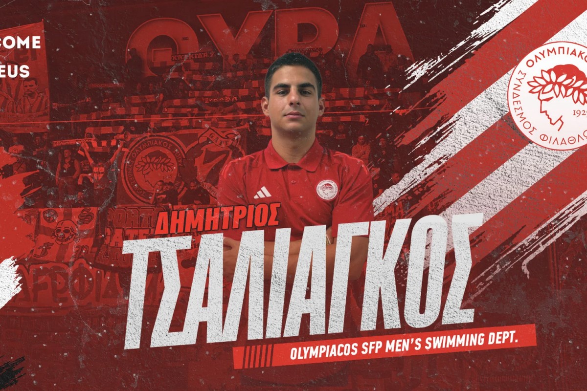 Ενίσχυση στην ερυθρόλευκη κολύμβηση: Ο Δημήτρης Τσαλιάγκος στον Ολυμπιακό                                          Ενίσχυση στην ερυθρόλευκη κολύμβηση: Ο Δημήτρης Τσαλιάγκος στον Ολυμπιακό