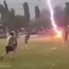 VIDEO σοκ: Ποδοσφαιριστής σκοτώθηκε από κεραυνό στην Ταϊλάνδη