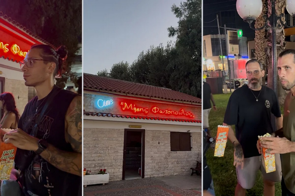 Στιγμές χαλάρωσης για τους παίκτες του Αμαρουσίου στον εμβληματικό κινηματογράφο "Μίμης Φωτόπουλος"                                           Στιγμές χαλάρωσης για τους παίκτες του Αμαρουσίου στον εμβληματικό κινηματογράφο "Μίμης Φωτόπουλος"