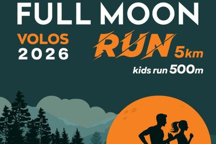 1ο Volos Full Moon Run: Ο Βόλος τρέχει κάτω από το φως της Πανσελήνου