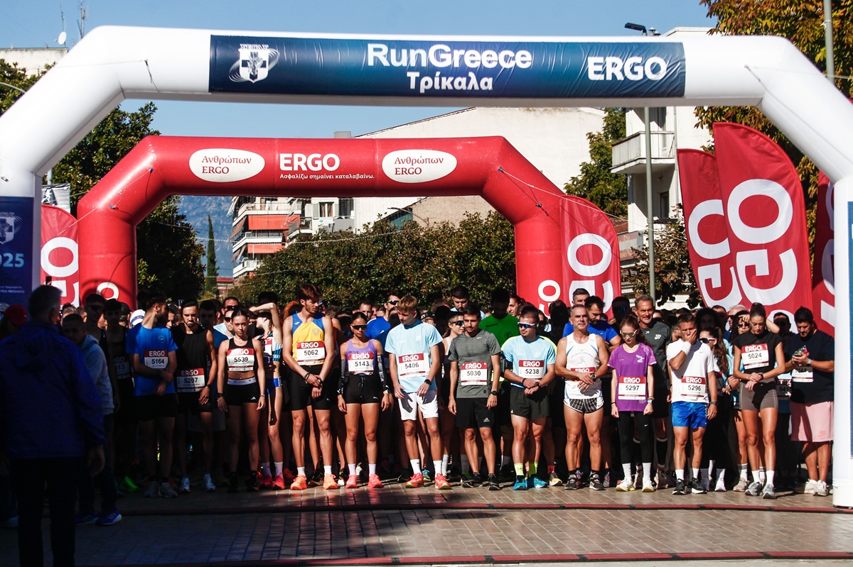 Στην τελική ευθεία τα RUN GREECE 2026 με Τρίκαλα, Αλεξανδρούπολη και Πειραιά                                          Στην τελική ευθεία τα RUN GREECE 2026 με Τρίκαλα, Αλεξανδρούπολη και Πειραιά