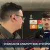 Ανδρούτσος στο SPORT24: “Νιώθουμε σαν να ανταμοιβόμαστε για τη δουλειά μας, στον ΟΦΗ όλοι είναι MVP”